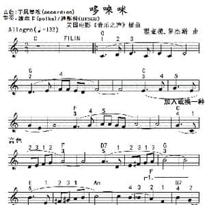 哆唻咪电子琴_歌曲简谱_词曲: 李查德.罗杰斯