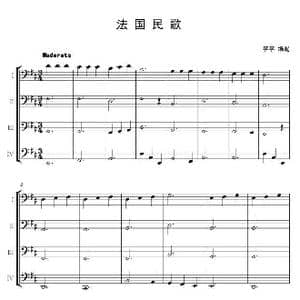 法国民歌_歌曲简谱