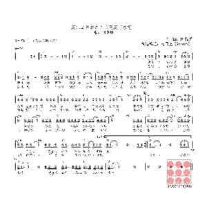 日 夏にありがとう_歌曲简谱_词曲:因幡晃 因幡晃