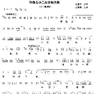 秦腔 怀抱着小兰女肝肠哭断 三世仇.卖女 小兰娘唱段 李爱琴