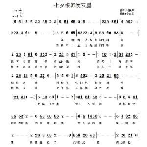 冰纯紫梦_通俗唱法乐谱_词曲:刘晓声 李志芳