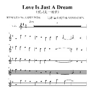 小提琴谱 | LOVE IS JUST A DREAM 爱只是一场梦 小提琴谱