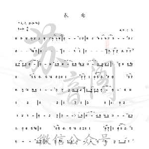 执念_歌曲简谱_词曲: 吴苏芯