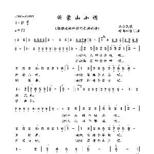 沂蒙山小调_歌曲简谱_词曲:佚名 佚名