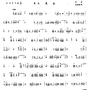 二胡谱 | 小桃红