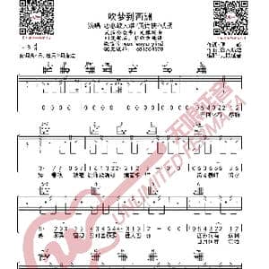吹梦到西洲 吉他谱_歌曲简谱