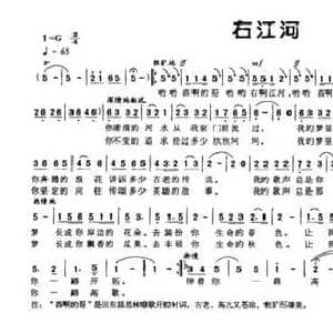 右江河_民歌简谱_词曲:李甜芬 凡音