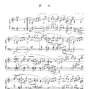 梦幻 钢琴谱 舒曼