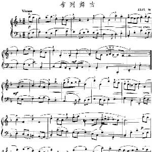 手风琴谱 | 手风琴复调作品 布列舞曲 J.S.巴赫