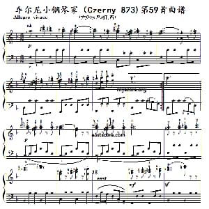 车尔尼 小钢琴家 钢琴谱