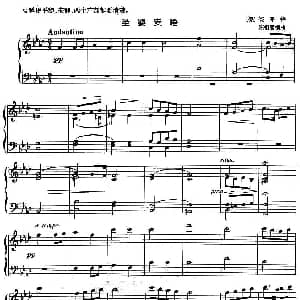 圣婴安睡 钢琴谱