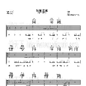 恒星流星 吉他谱 张杰