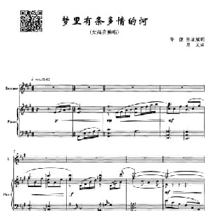 梦里有条多情的河_美声唱法乐谱_词曲:胥健,陈道斌 郭元