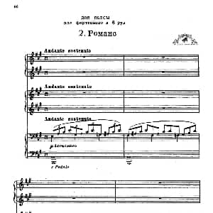 2首六手联弹小品 钢琴谱 谢尔盖 拉赫玛尼诺夫