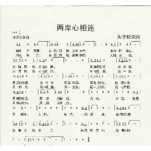 朱国鑫_歌曲简谱_词曲:朱国鑫 朱国鑫