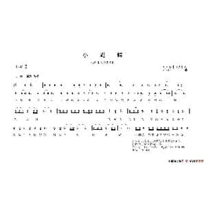 小蝴蝶_歌谱投稿_词曲:刘东来 刘柏洋