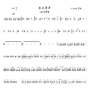 东山哥哥_歌曲简谱_词曲: 科尔沁民歌