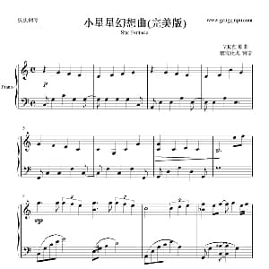 小星星幻想曲 钢琴谱 V.K克 原曲