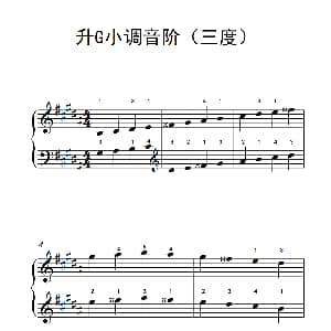 升G小调音阶 钢琴谱