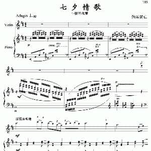 七夕情歌_歌曲简谱_词曲: 张延龄