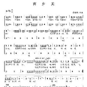 苗乡美_合唱歌谱_词曲:晏敏敏 晏敏敏
