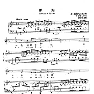 春潮 俄罗斯 _外国歌谱_词曲: 俄 拉赫玛尼诺夫