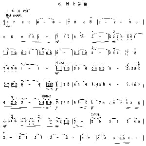 二胡谱 | 烈士墓前