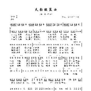 天韵摇篮曲_歌曲简谱_词曲:傲云 图力胡尔 傲云 图力胡尔
