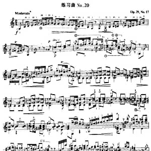 费尔南多 索尔 古典吉他练习曲 No.20 吉他谱