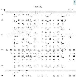 需要人陪_歌曲简谱_词曲:王力宏 王力宏