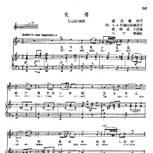 声乐教学曲库4 44夜莺 俄罗斯 _外国歌谱_词曲:捷尔维格 А А 阿里亚比耶夫