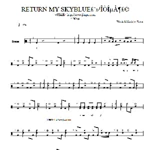 还我蔚蓝 架子鼓谱 完整