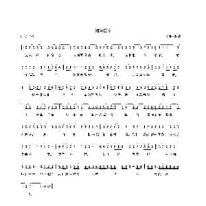 过年回家_歌曲简谱_词曲:韩成 韩成