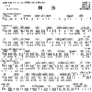 搁浅_通俗唱法乐谱_词曲:宋健彰 周杰伦