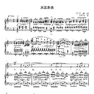 大江东去_歌曲简谱_词曲: 宋 苏轼 刘智强