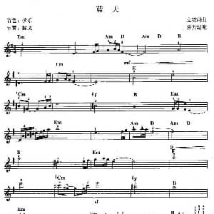 电子琴谱 | 蓝天 立茨纳曲 陈方编配版 立茨纳曲 陈方