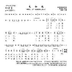 乞红包_歌曲简谱_词曲:陈新枝 老骥
