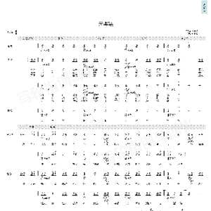 天黑黑_歌曲简谱_词曲:廖莹如&吴依铮 李偲菘