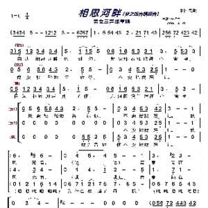 相思河畔〔梦之旅合唱组合〕_歌曲简谱_词曲: 泰国民歌