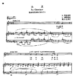 声乐教学曲库5 10头发_外国歌谱_词曲:P 路易斯 C 德彪西