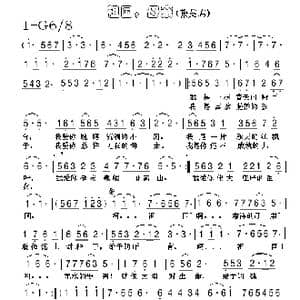 祖国,母亲_歌谱投稿