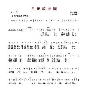 ​月是故乡圆_歌曲简谱_词曲:张国强 吴树德
