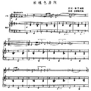 口琴谱 | 玫瑰色房间 拉瑞 爱德勒改编 阿特 西克蒙