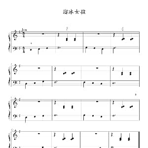 溜冰的女孩 钢琴谱 约翰 ▪ 汤普森