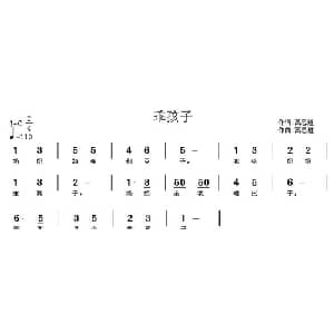 乖孩子_儿歌乐谱_词曲:高恩道 高恩道