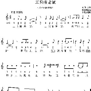 三只瞎老鼠_外国歌谱