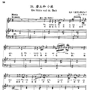 25磨工和小溪 奥地利 _外国歌谱_词曲:选自 美丽的磨坊女 舒伯特