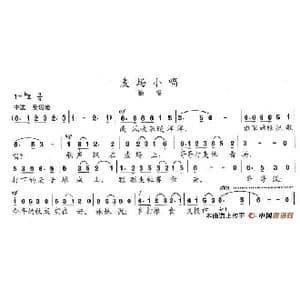 麦场小唱_歌谱投稿_词曲:陈志昂 陈志昂