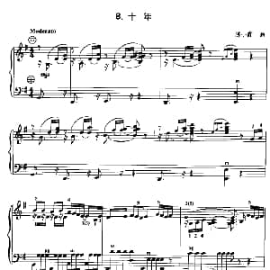 手风琴谱 | 十年 陈小霞