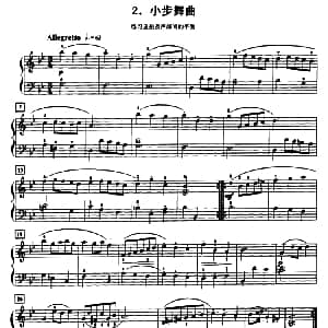 小步舞曲 钢琴谱 约 塞 巴赫